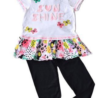 Комплект "SUNSHINE" GKGE326