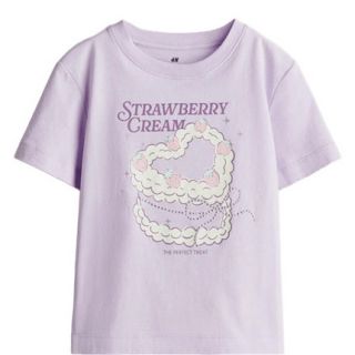 Лилава тениска с торта GHM1367